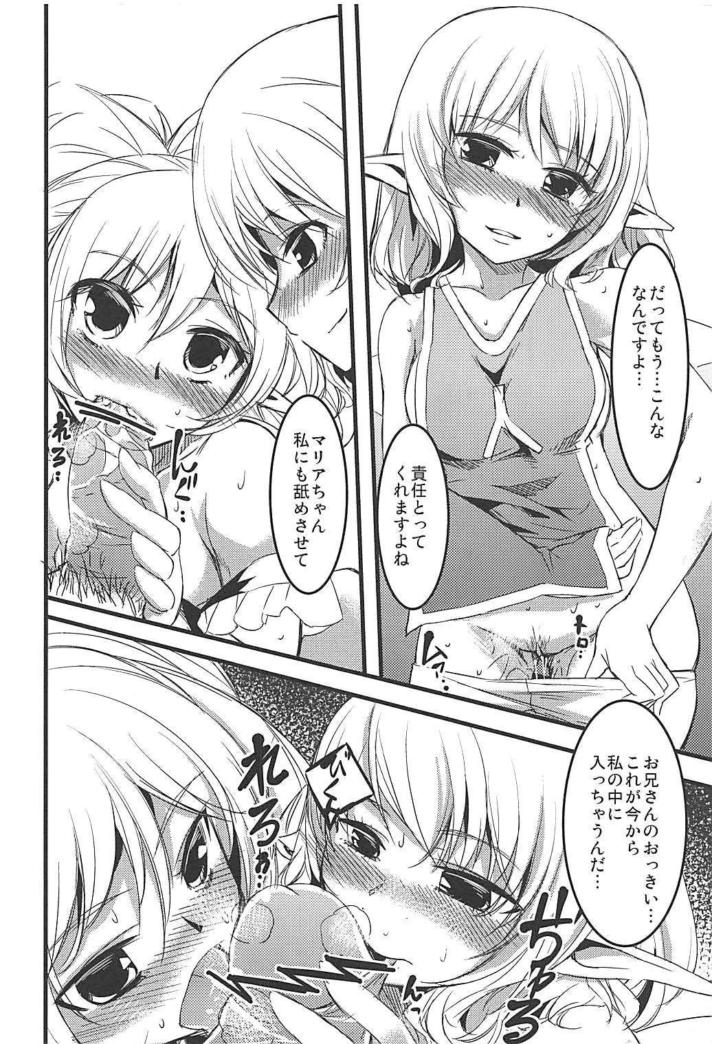 マタやとってね！