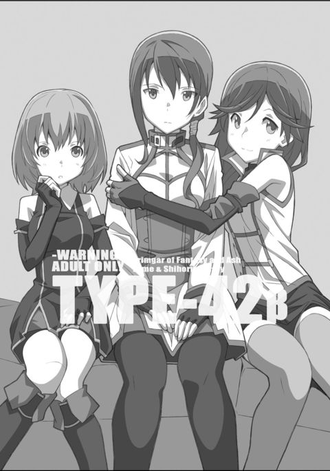 TYPE-42β TYPE-42β