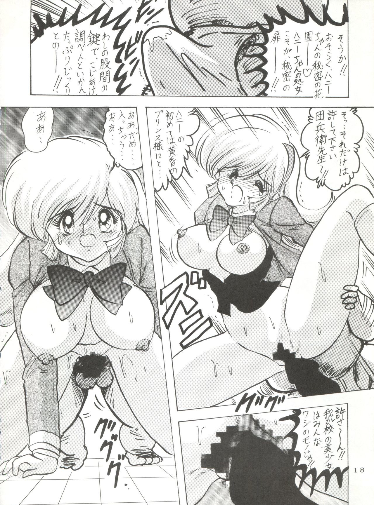チュー