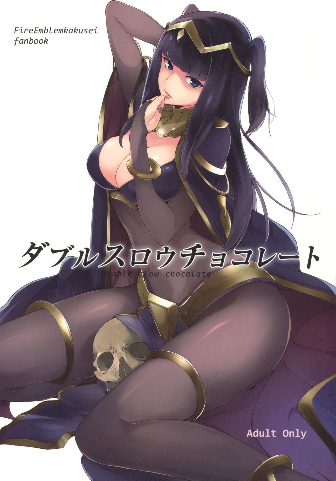 ダブルスローチョコレート