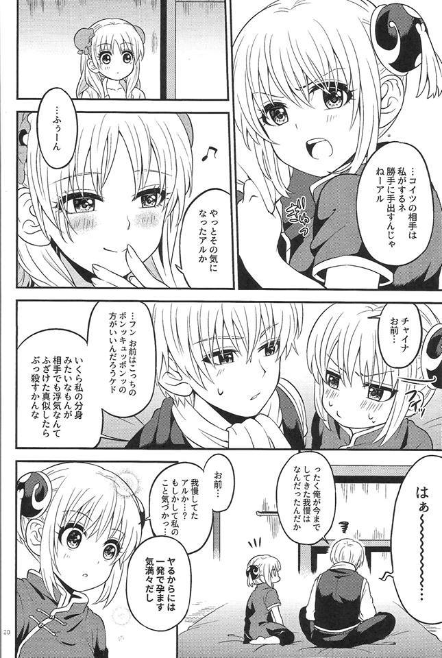 うさぎ×2パニック!!