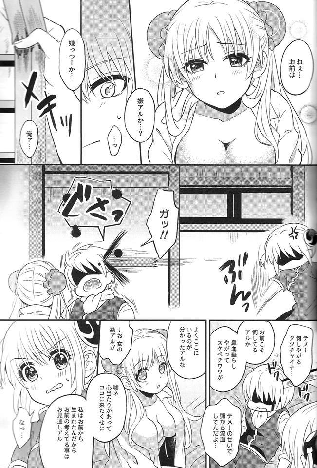 うさぎ×2パニック!!