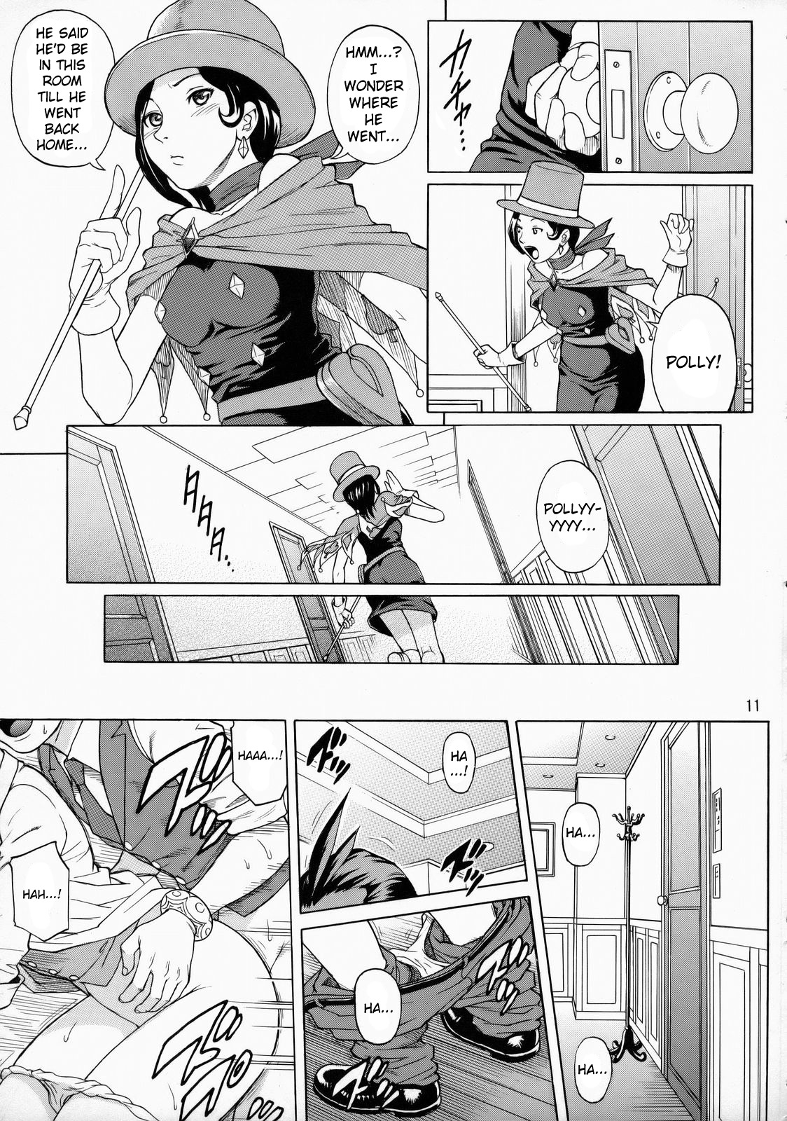 ジャンキーが大好き