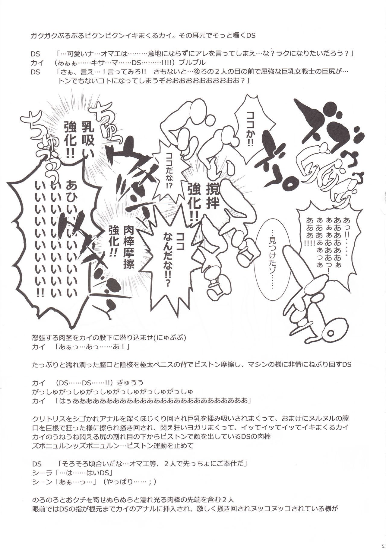 子なし！！ -ANKOKU NO HAKAIGAMI- KANZENBAN 02 EXPANSION SET