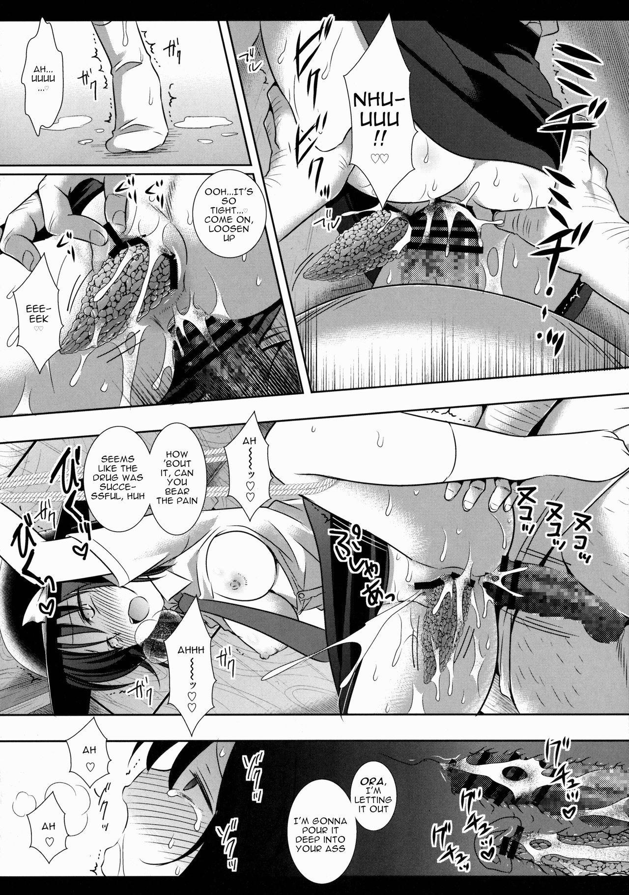 ひふう両条4練行足練行足
