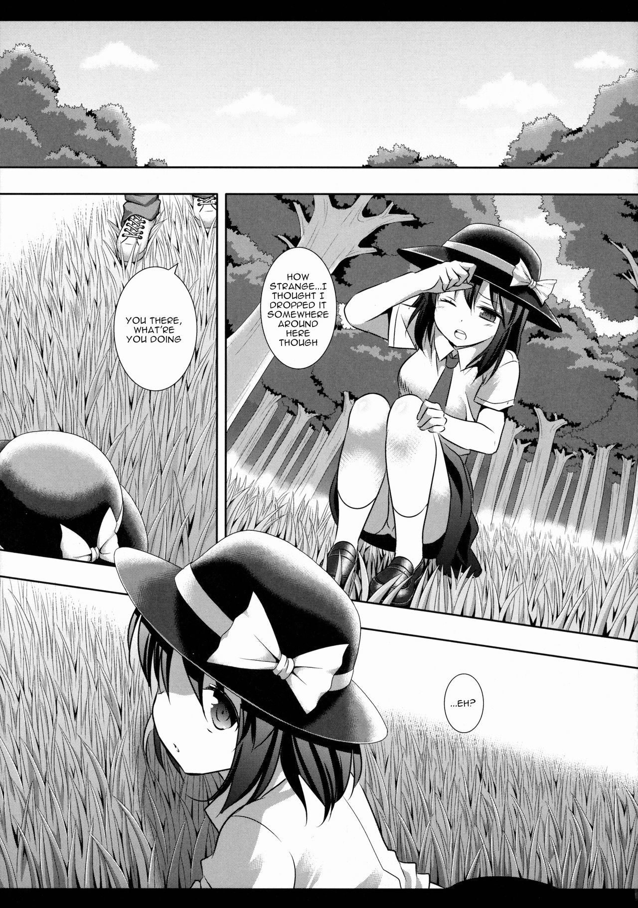 ひふう両条4練行足練行足