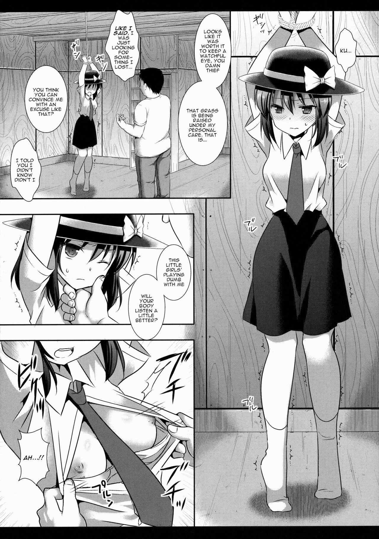 ひふう両条4練行足練行足