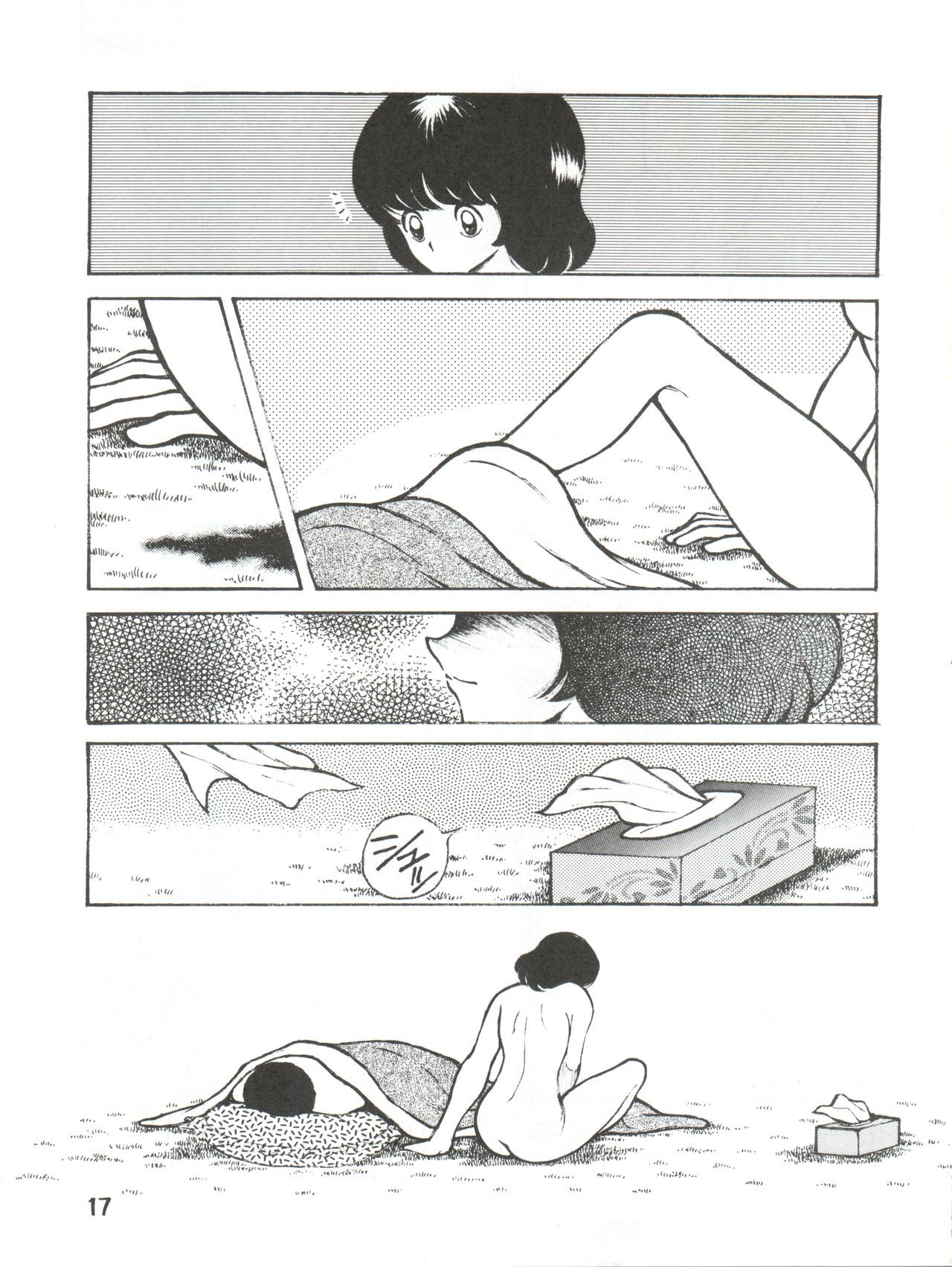 タッチvol。 3ver。 99