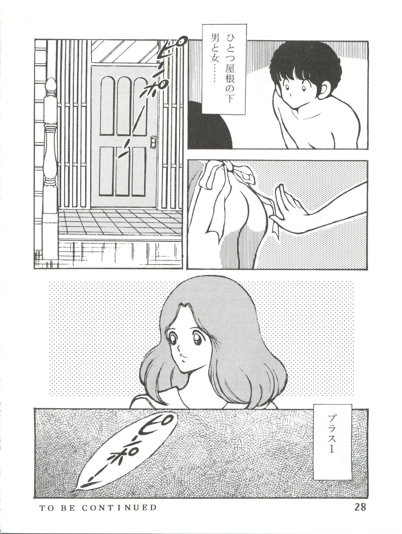 タッチvol。 3ver。 99