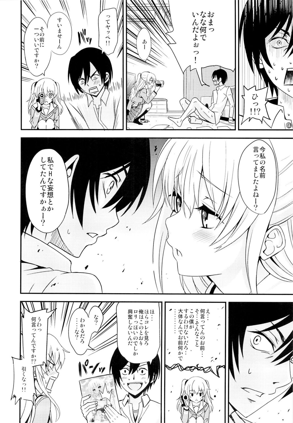 のりょく初条