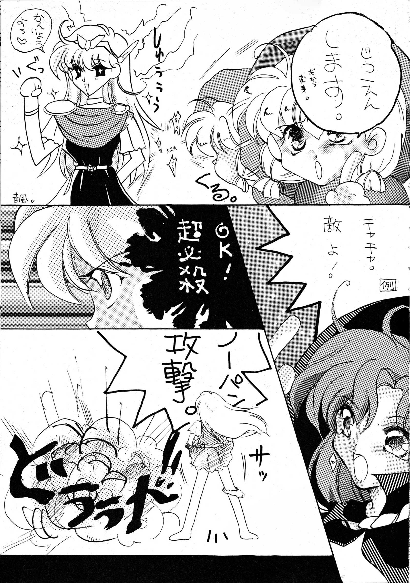 花葉オコエテキミEアゲヨウ
