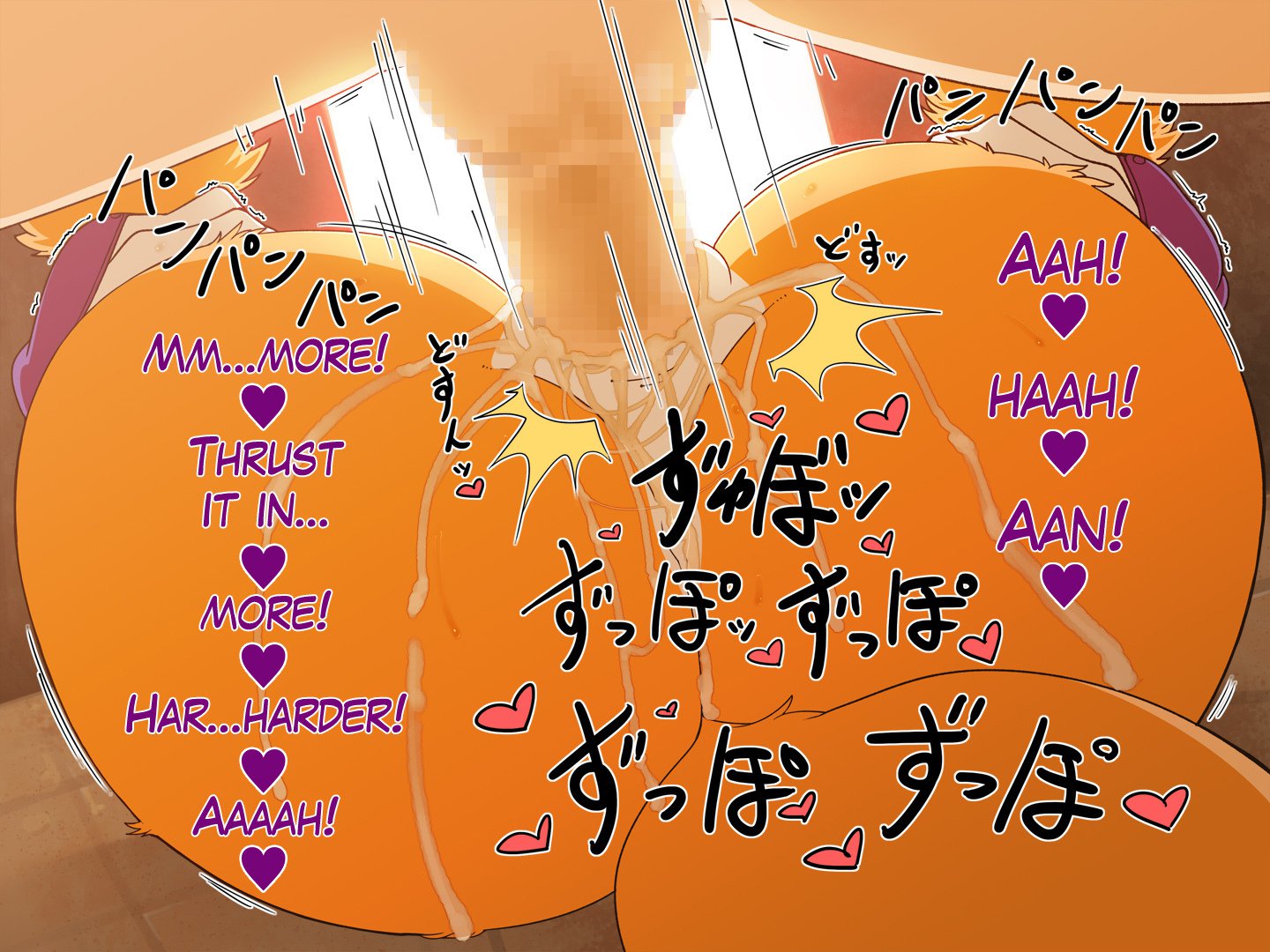 デジタル性奴隷