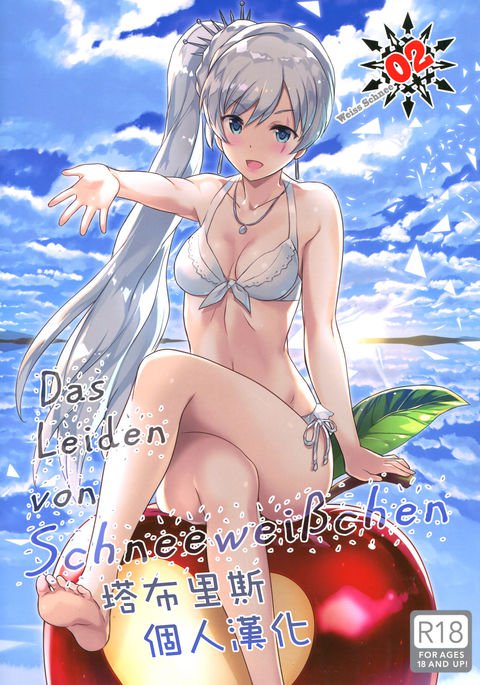 Das Leiden von SchneeWeisschen 02 Das Leiden von SchneeWeisschen 02