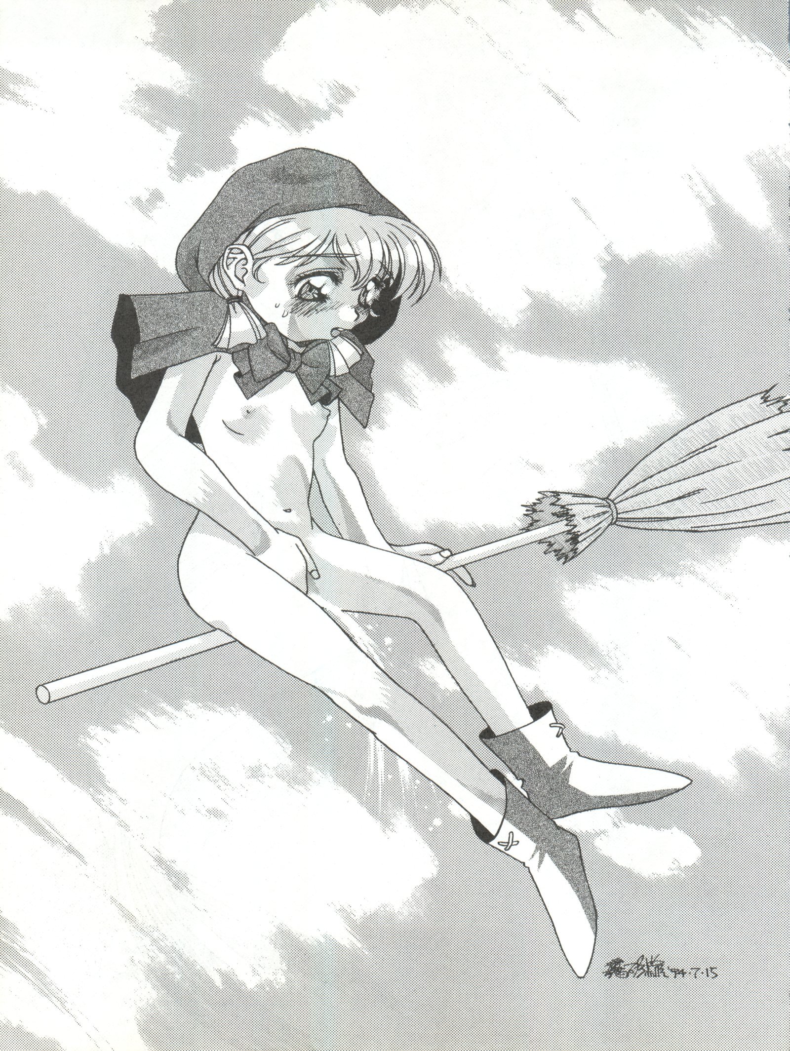 ミルキーシンドロームEX3