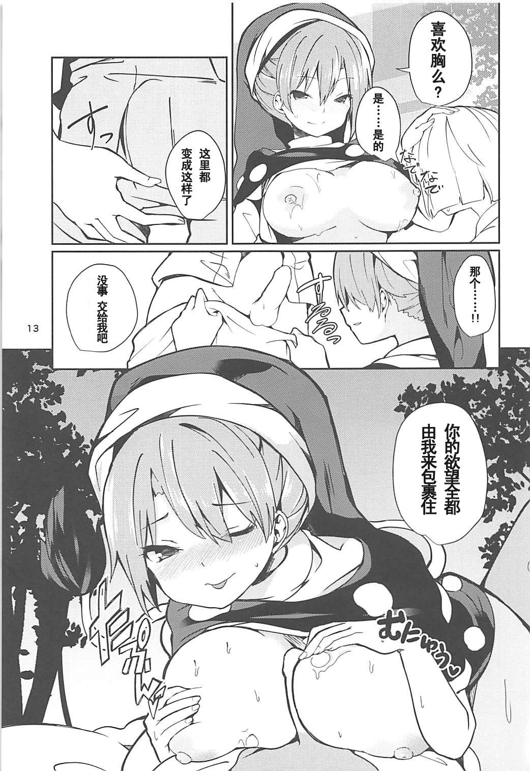ドレミーさんから僕のとうそう夢