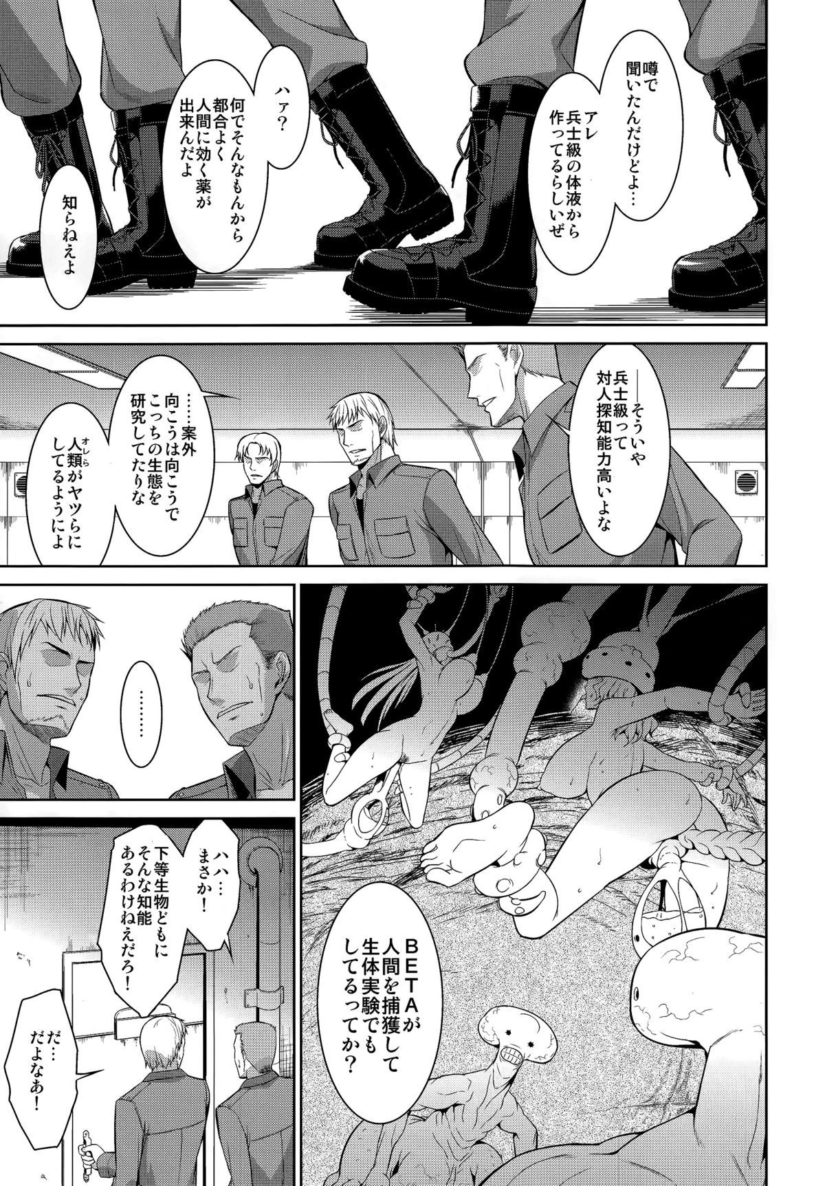 奥かちる！