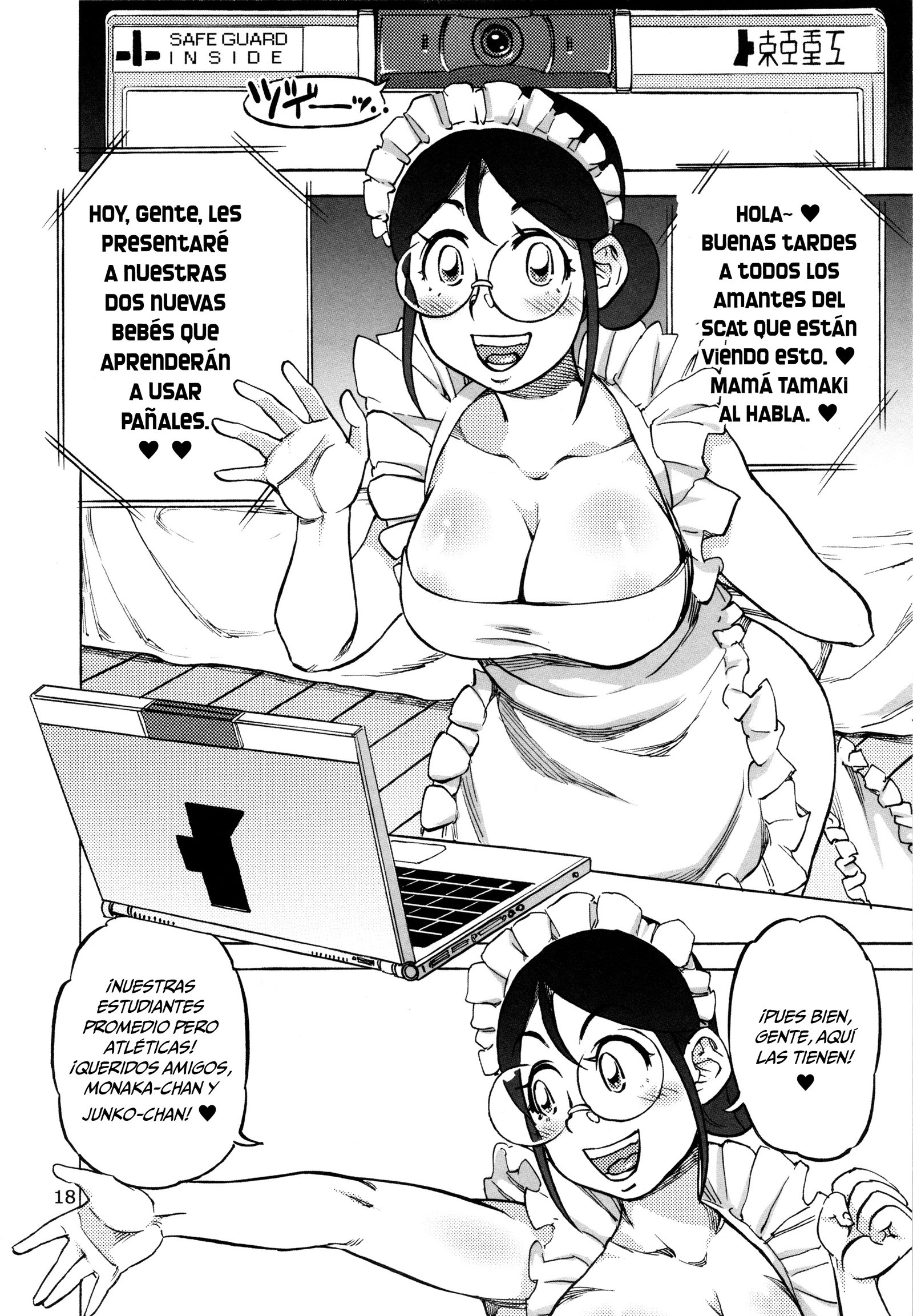 ろくじょう純子の排泄かがい十行