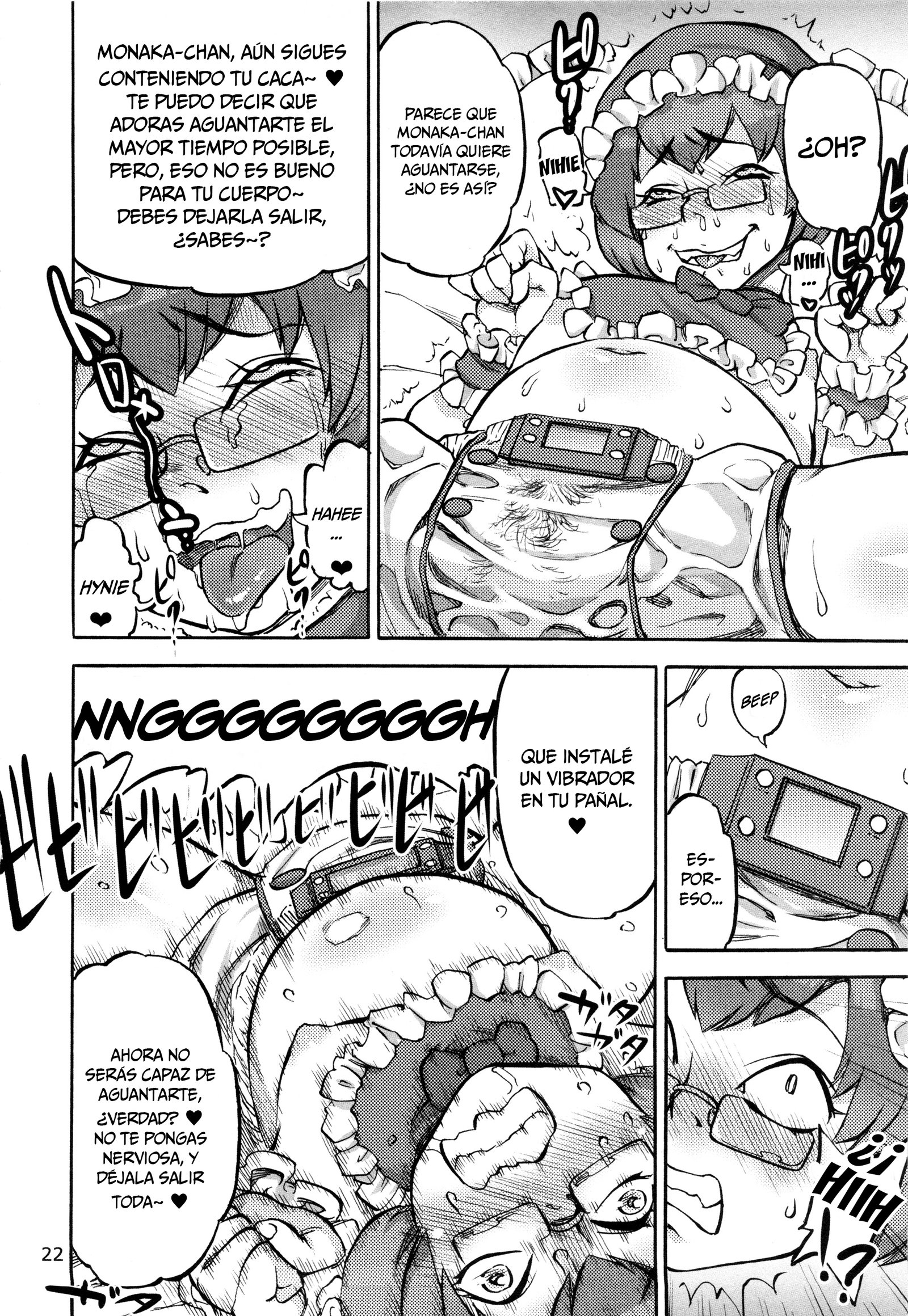 ろくじょう純子の排泄かがい十行