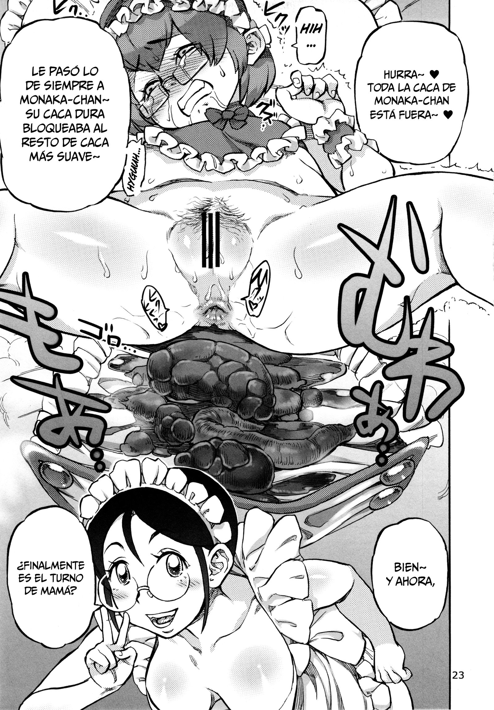 ろくじょう純子の排泄かがい十行