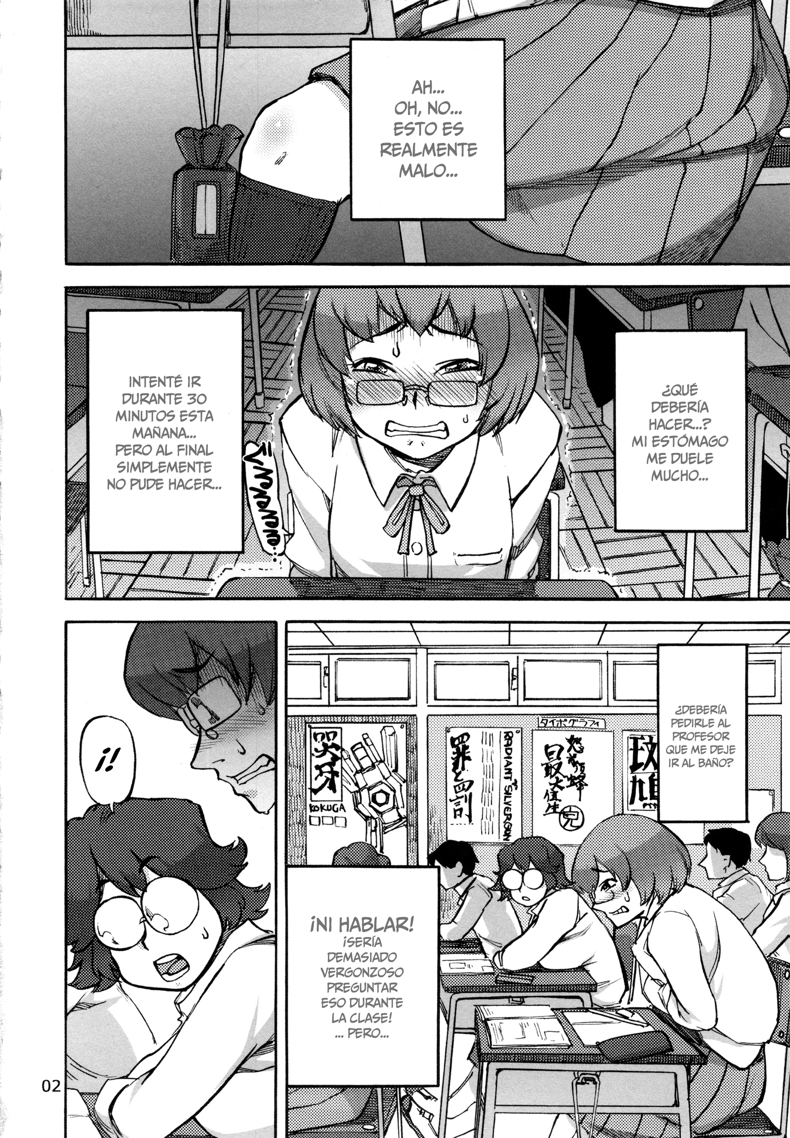 ろくじょう純子の排泄かがい十行