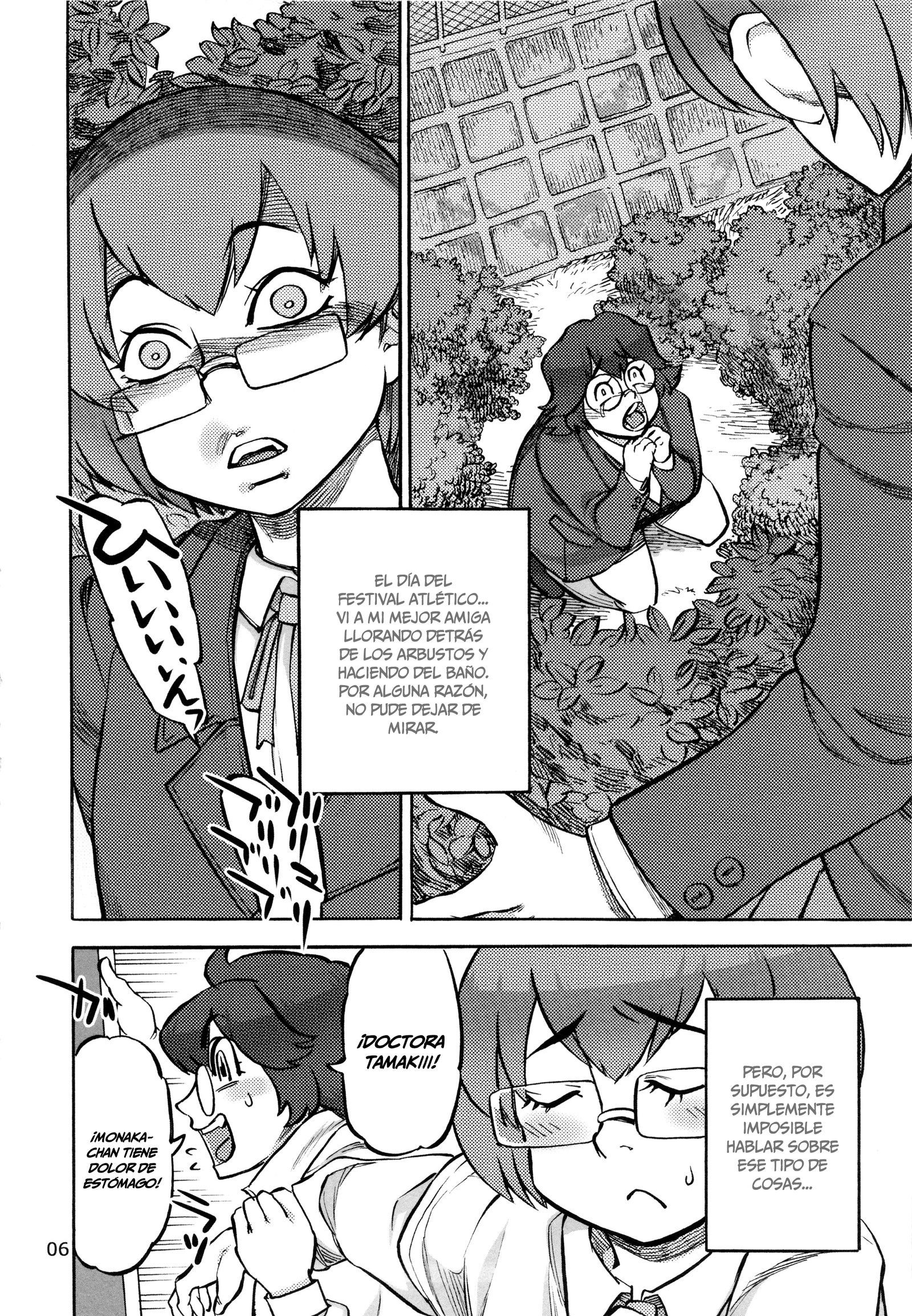 ろくじょう純子の排泄かがい十行