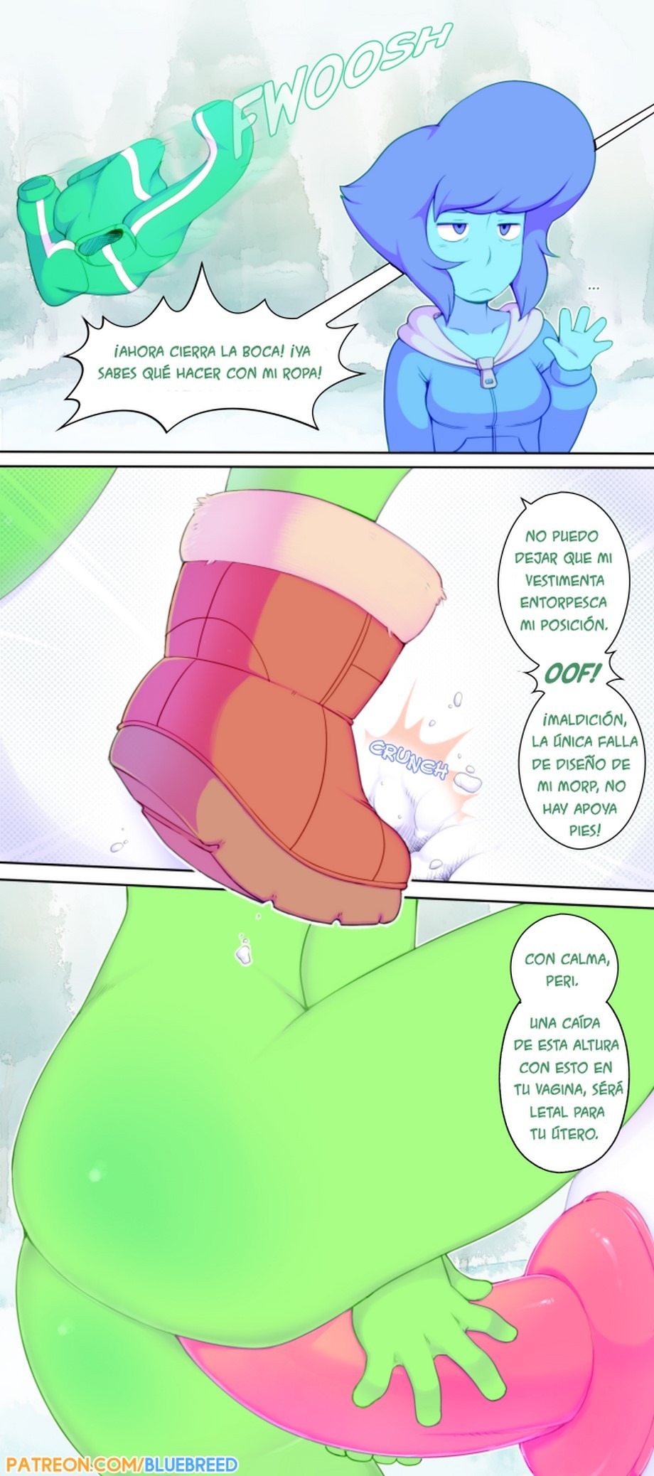 ストーン・コールド