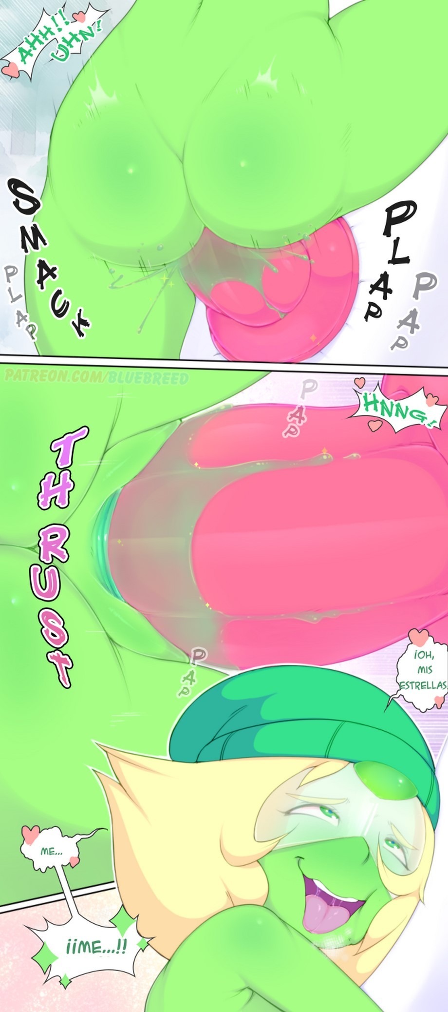ストーン・コールド