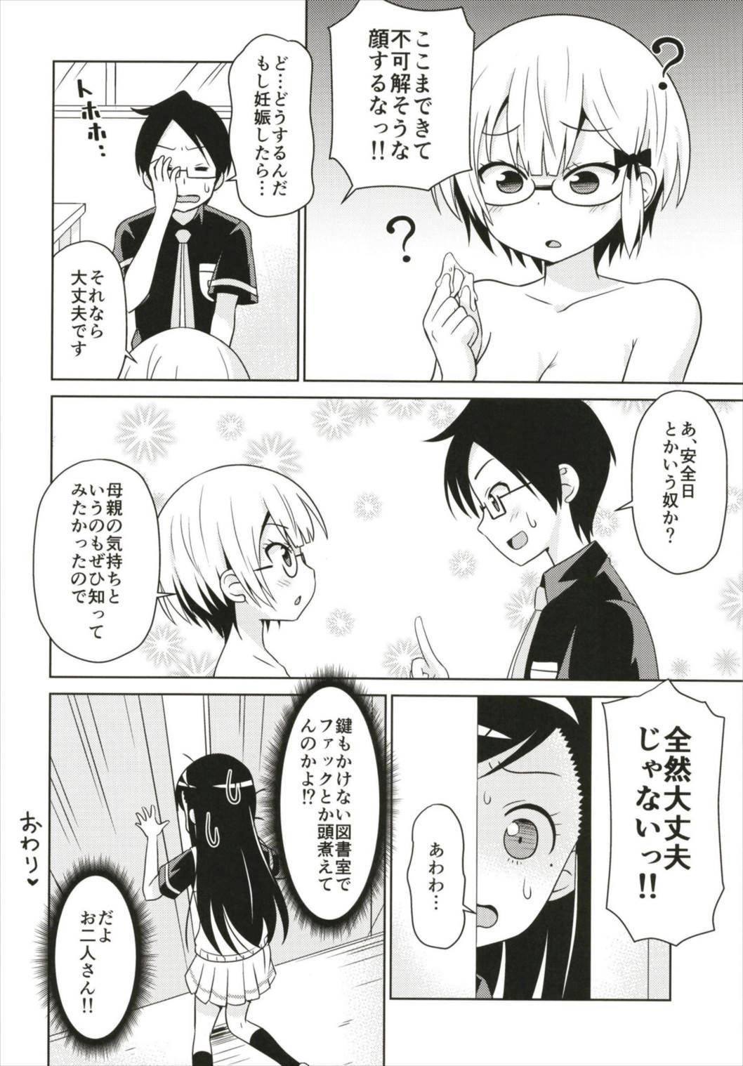 べんきょうっくす
