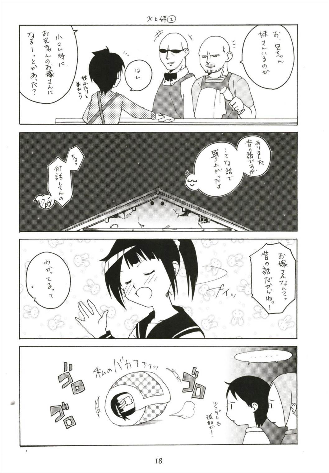 べんきょうっくす