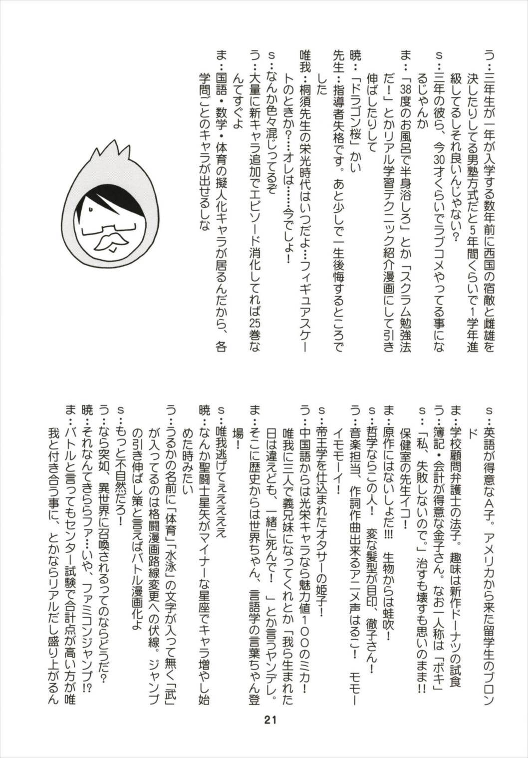 べんきょうっくす
