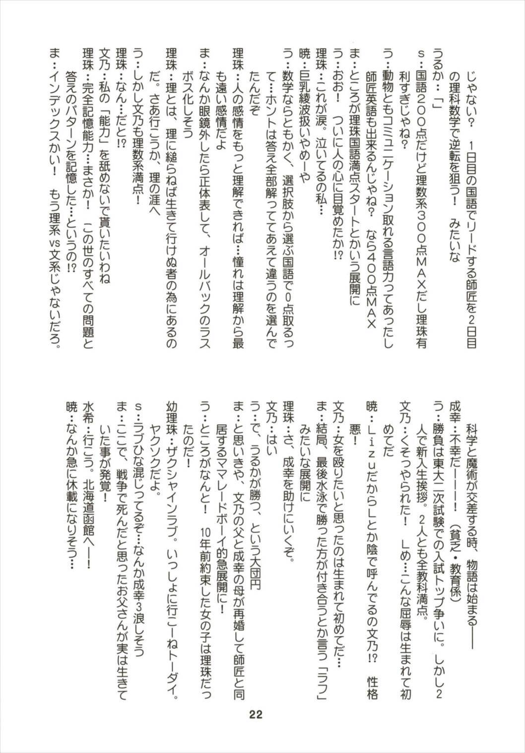 べんきょうっくす