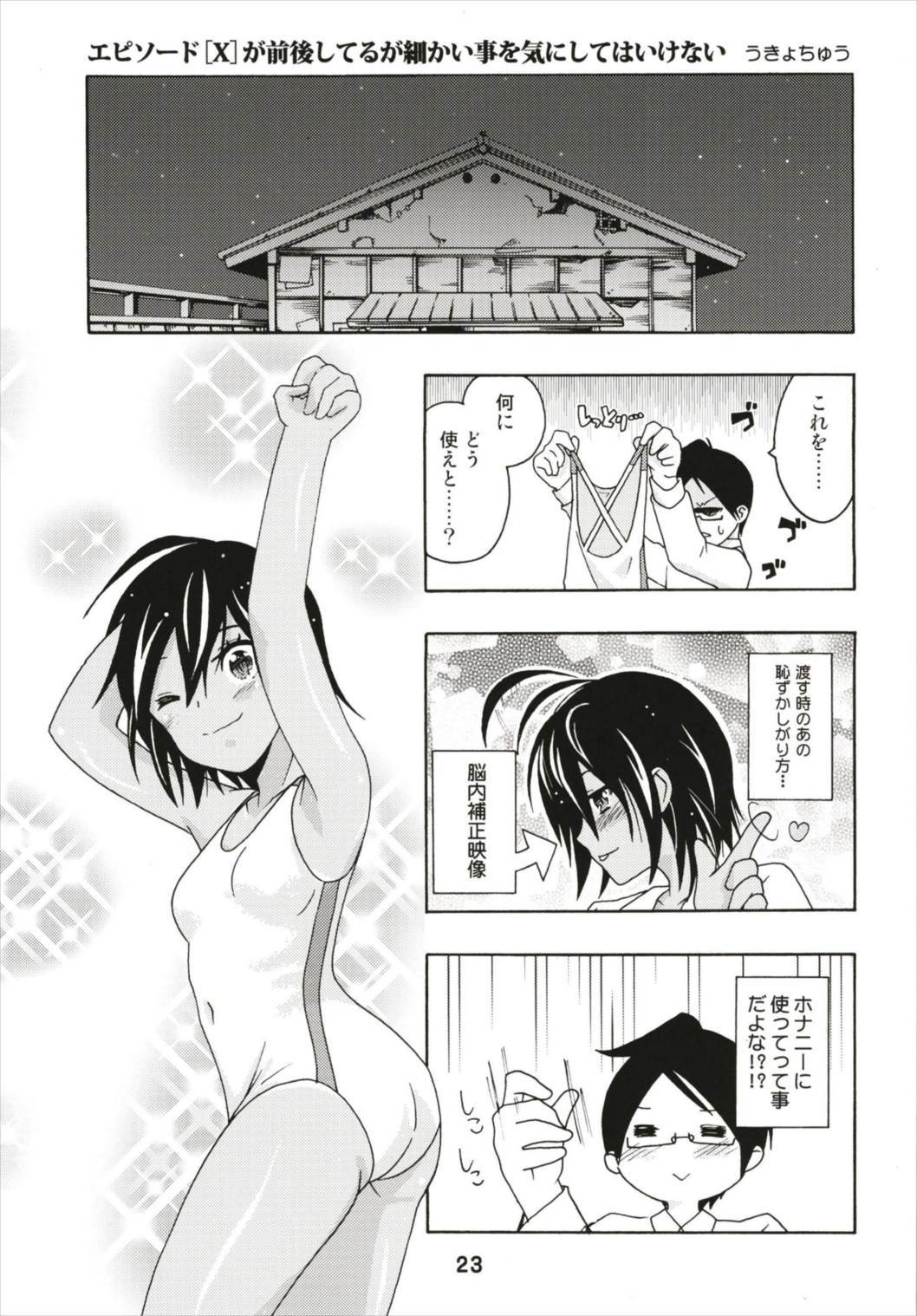 べんきょうっくす