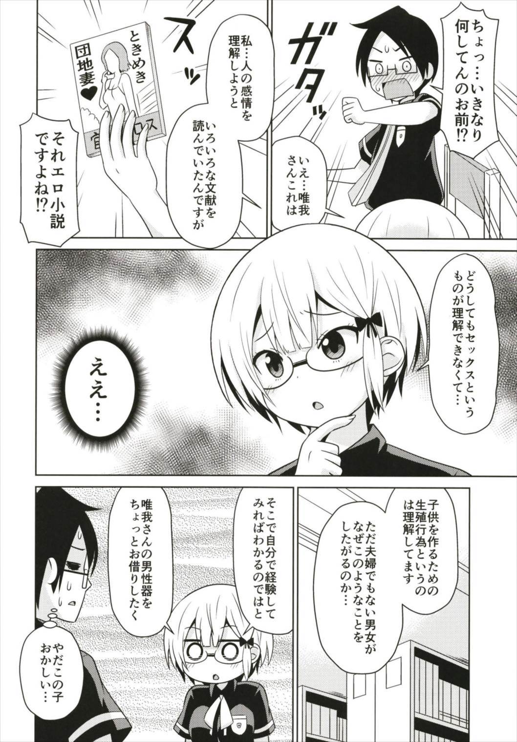 べんきょうっくす