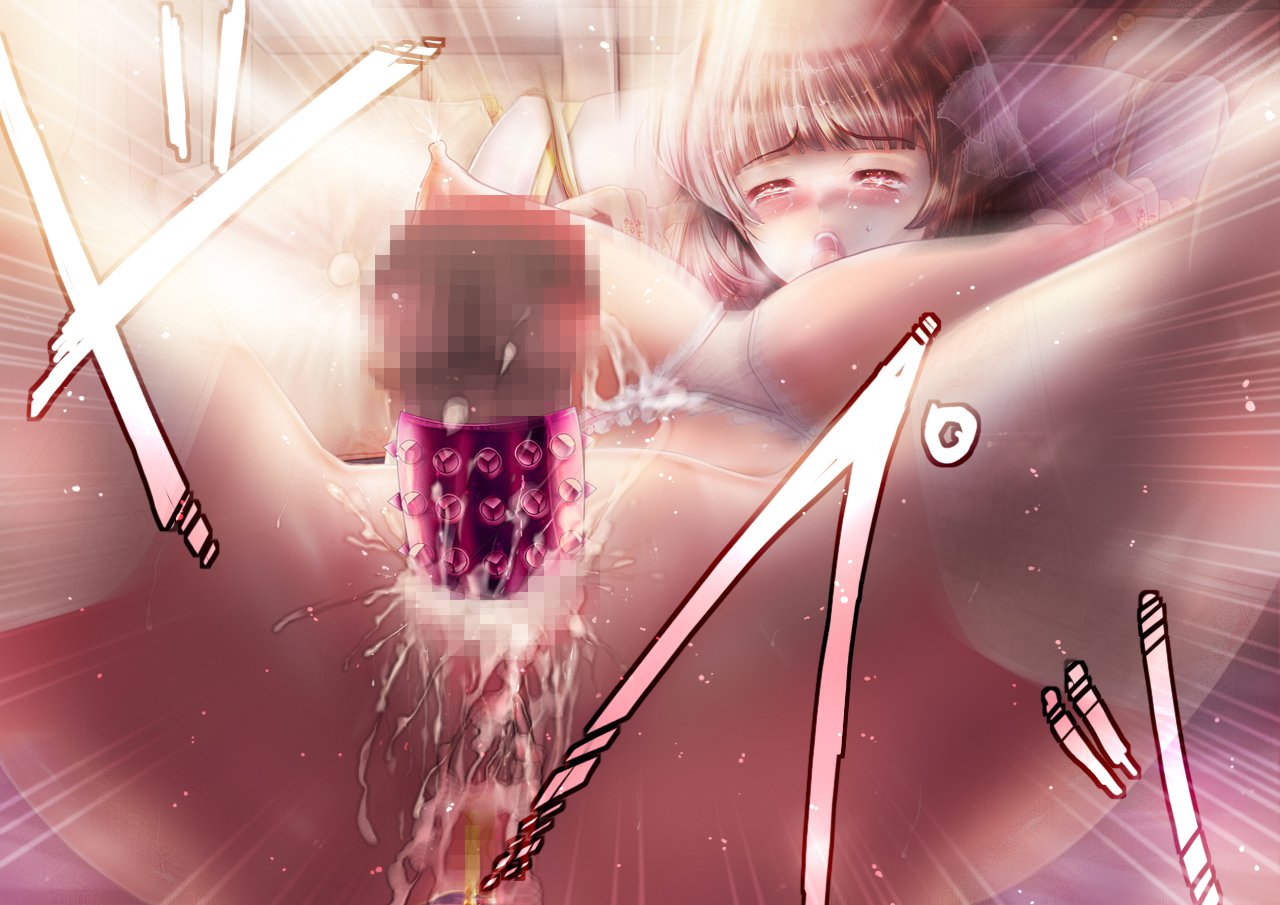 めすいぬの草里IF〜巫女原ます物語〜