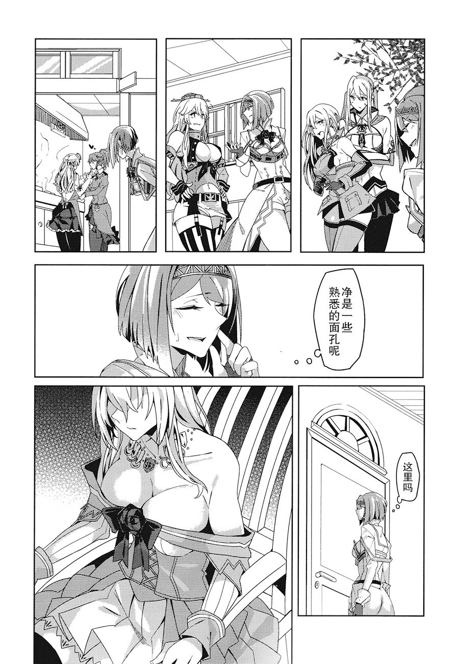 悲惨な心