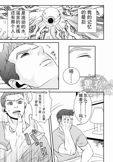 ヒーロー ヒーロー