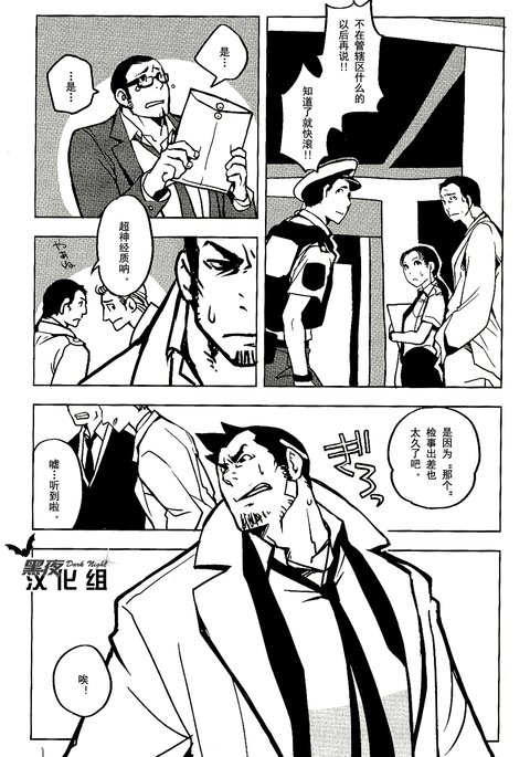 【黑夜汉化组】秘密的检讨书 【黑夜汉化组】秘密的检讨书