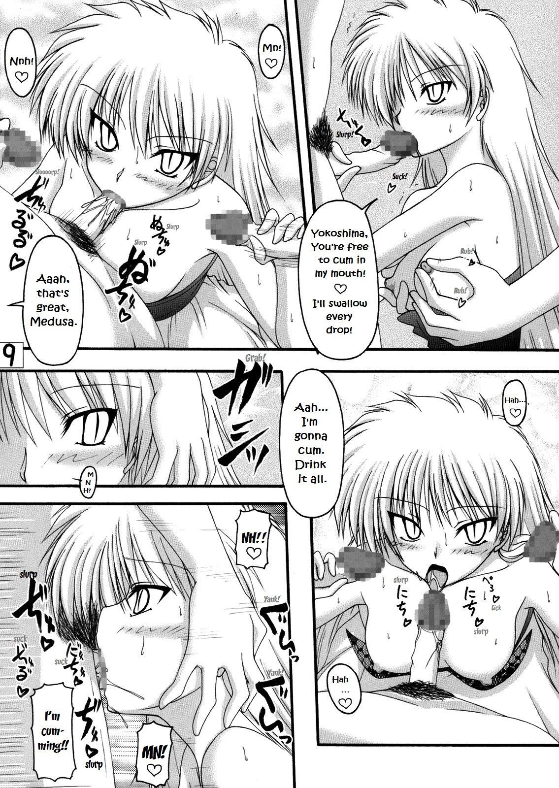 リュウとヘビ|ドラゴンとスネーク