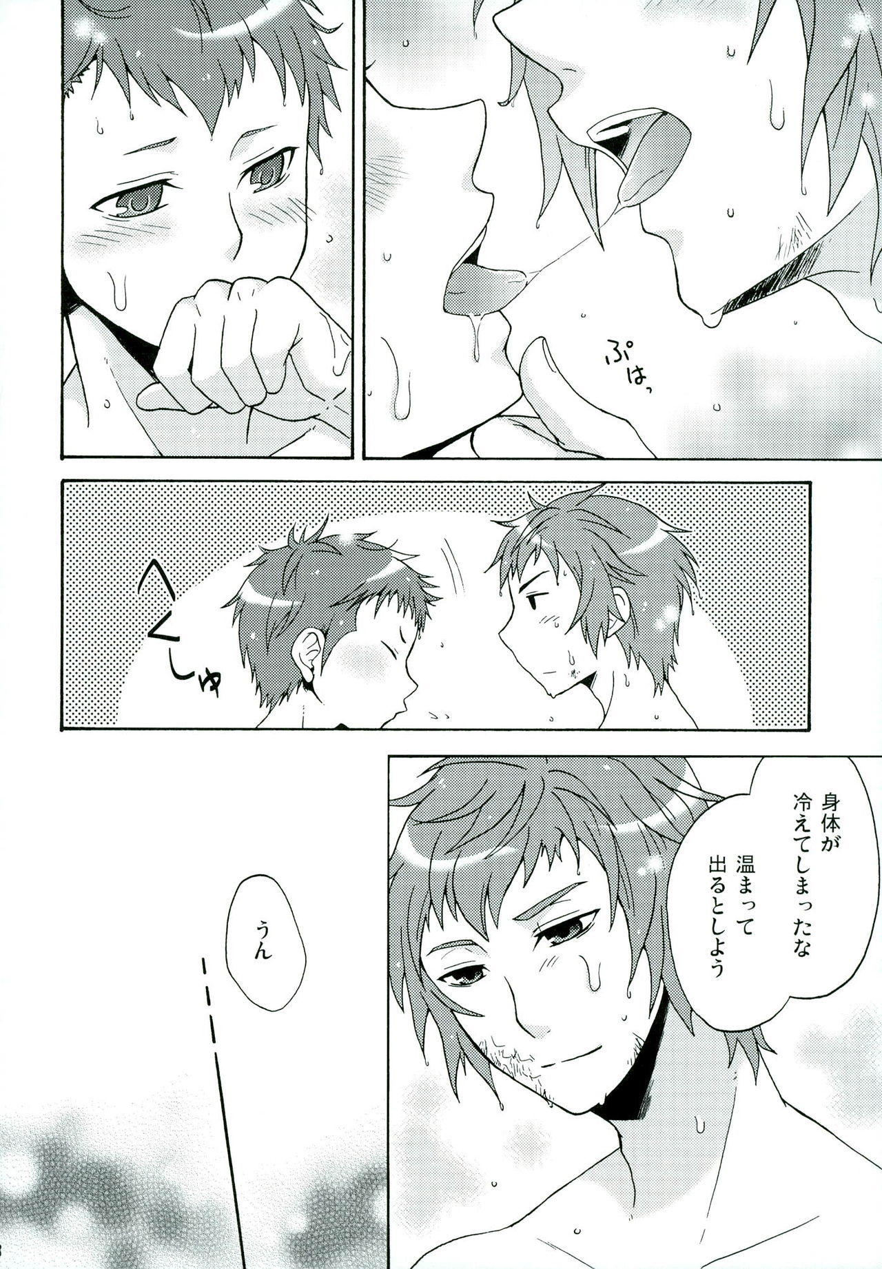 アンダンテ