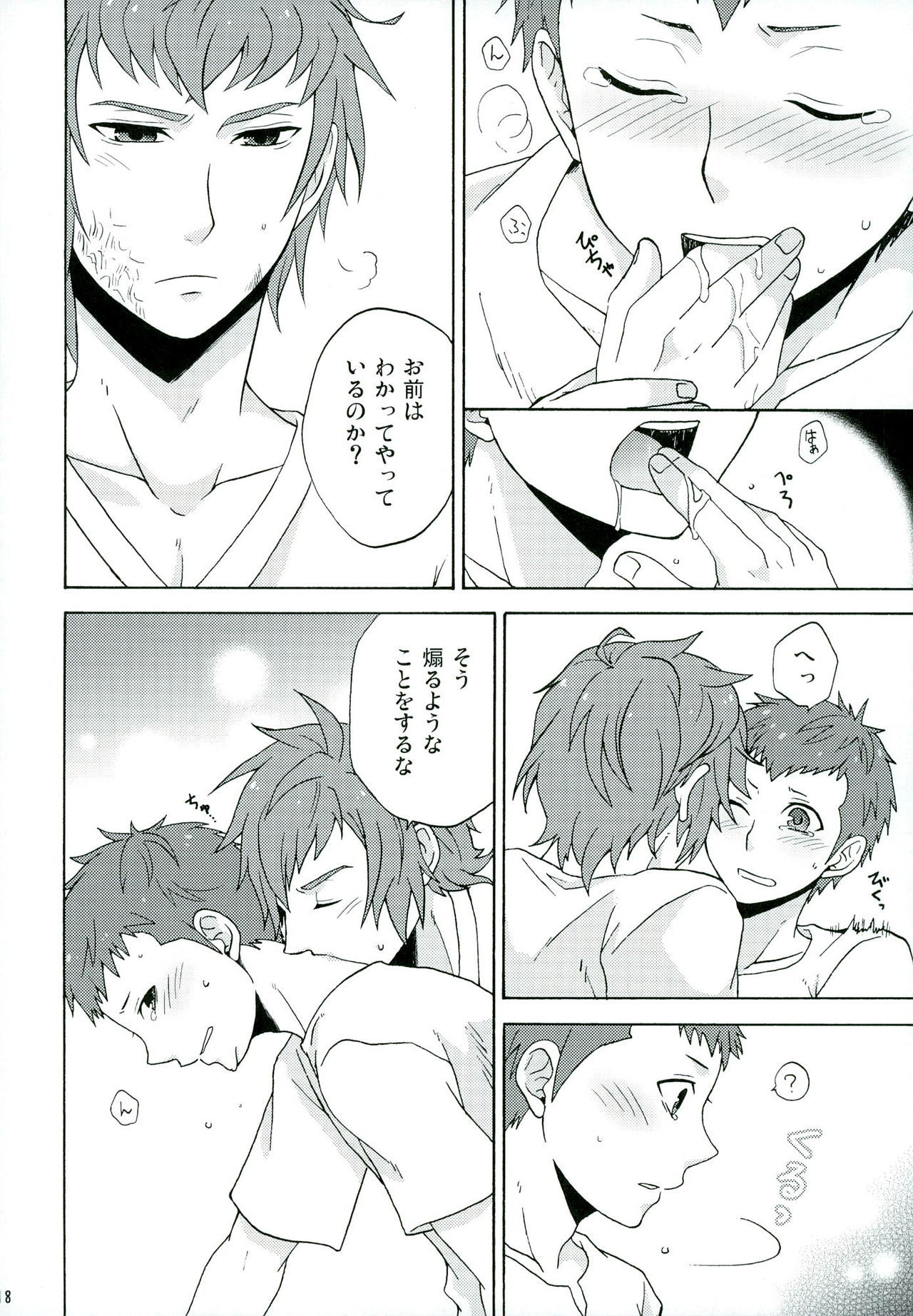 アンダンテ
