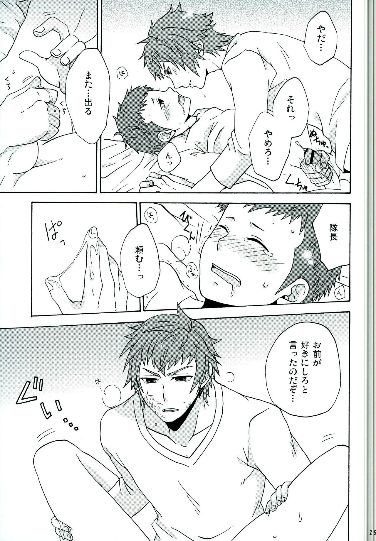 アンダンテ