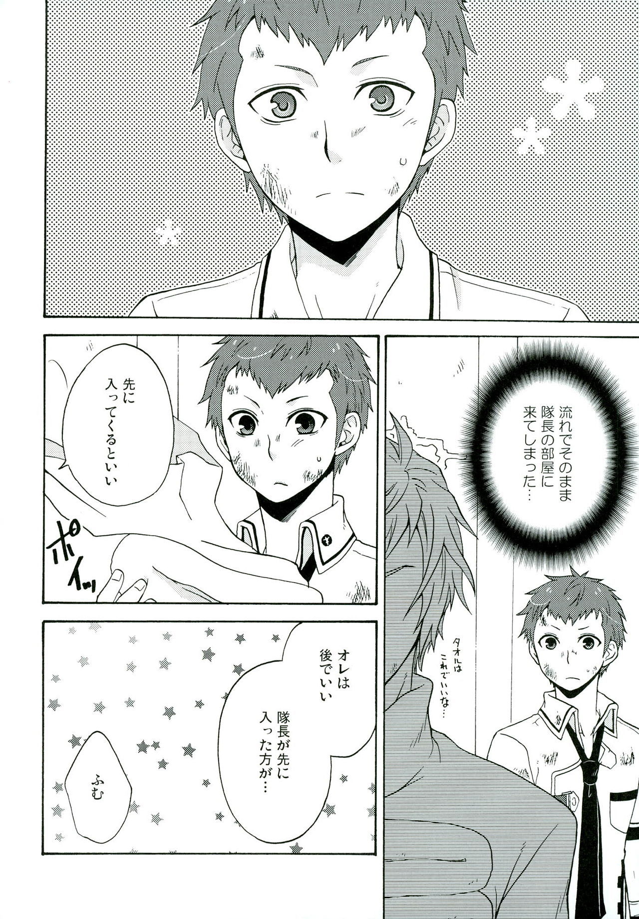 アンダンテ