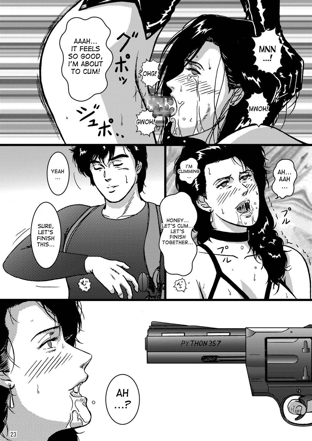 冴子ハンター