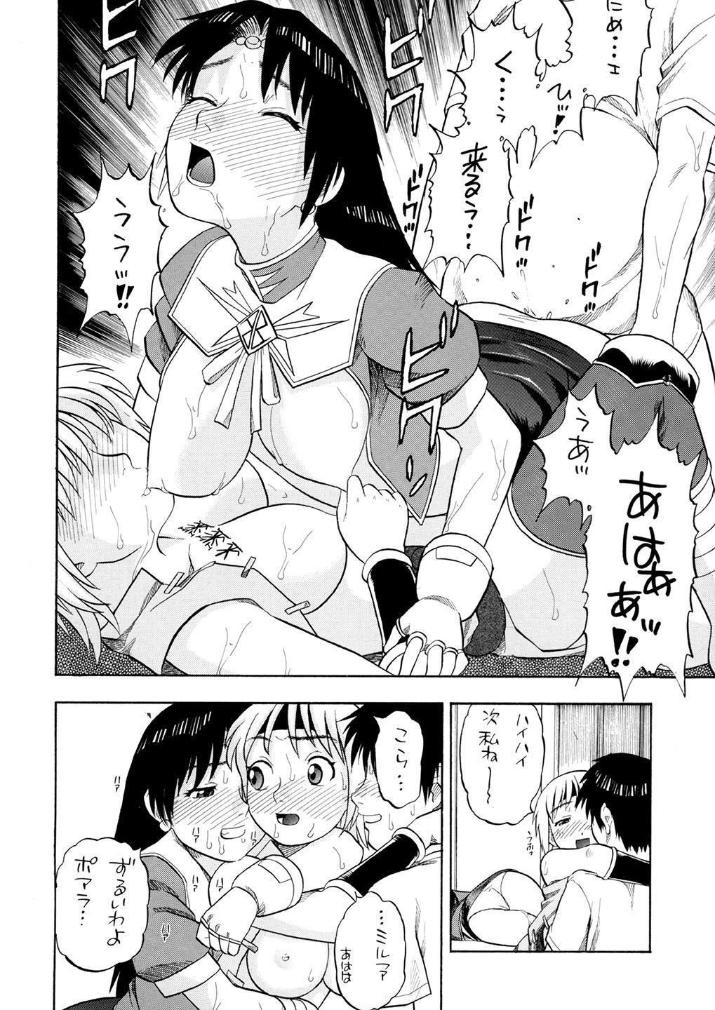 熟女からポアラヨジュハンへ