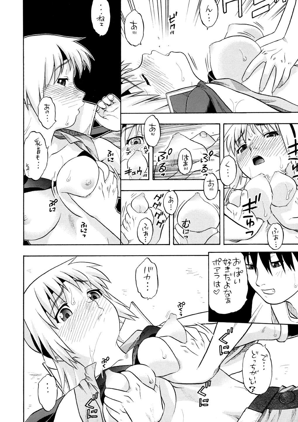 熟女からポアラヨジュハンへ
