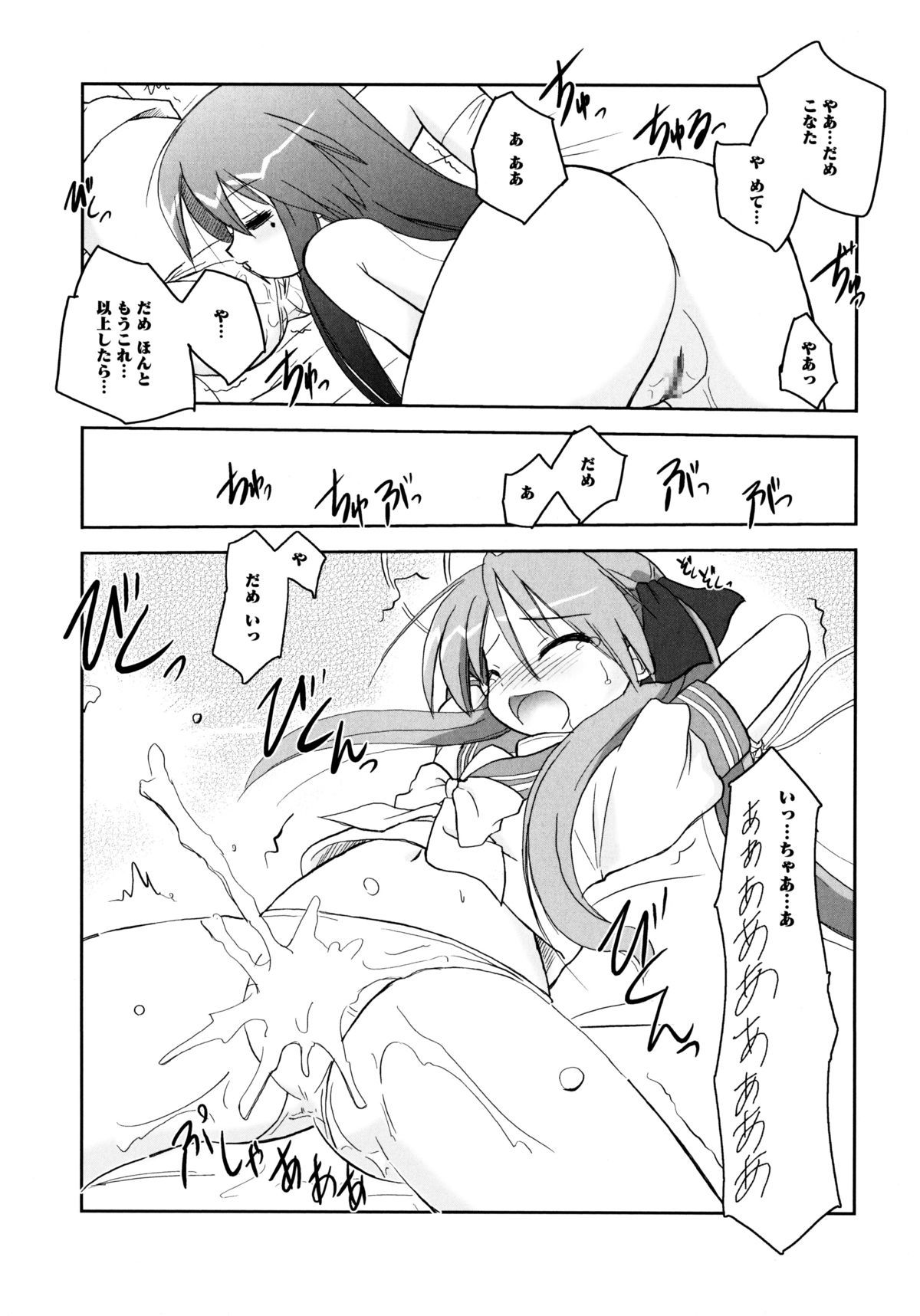 オンナノコワークス