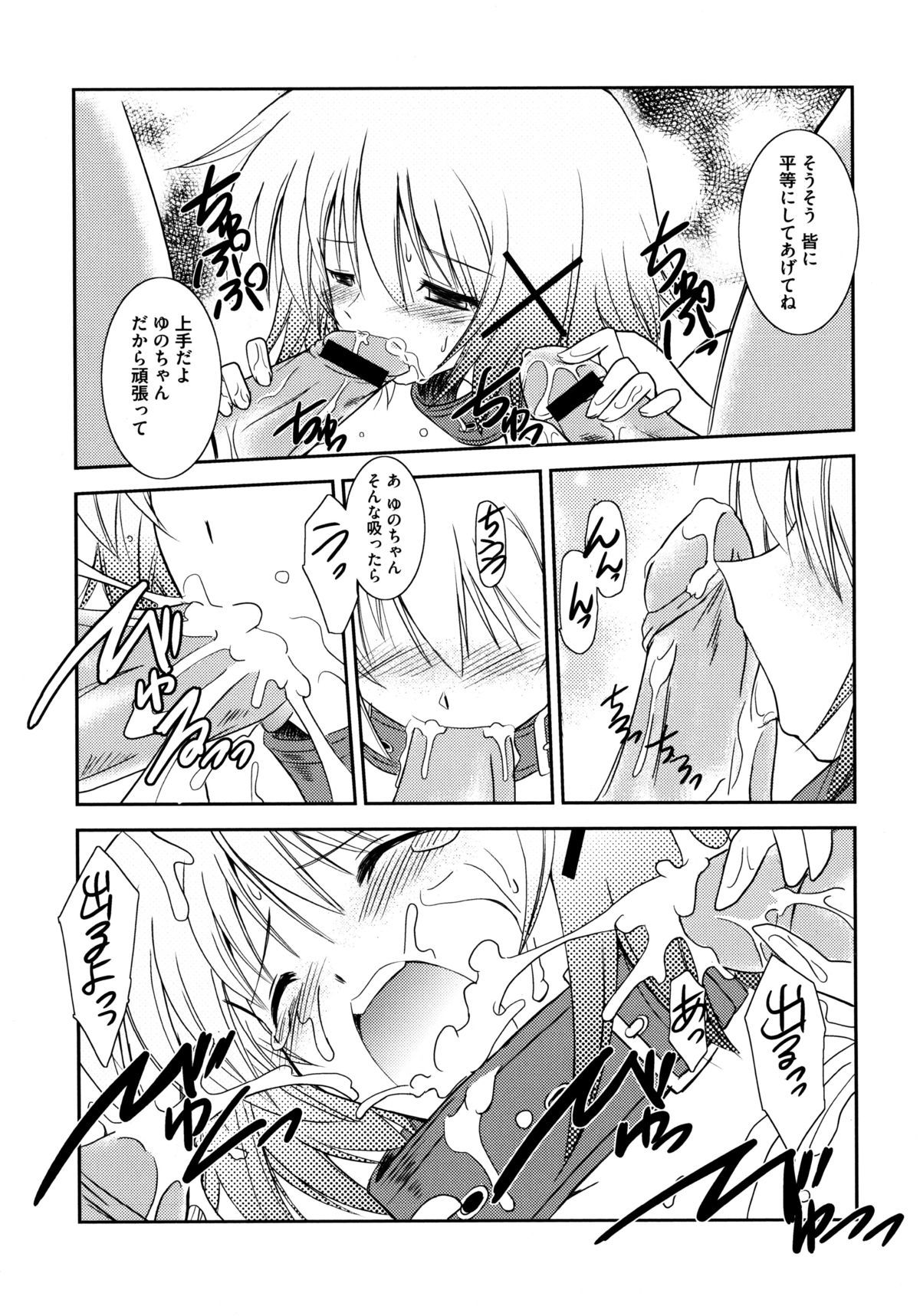 オンナノコワークス
