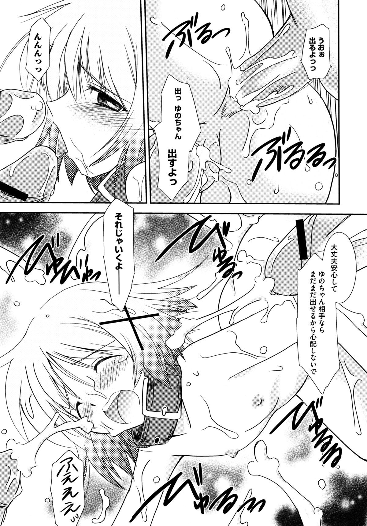 オンナノコワークス