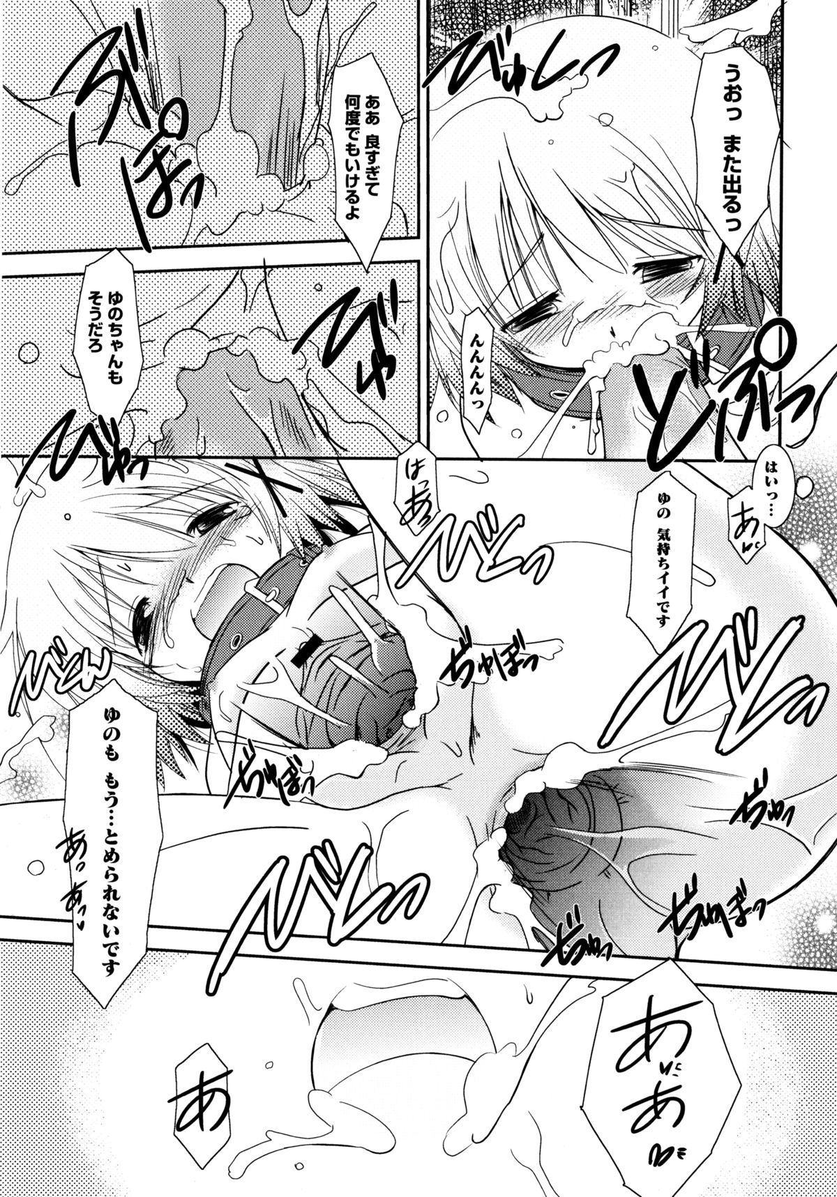 オンナノコワークス