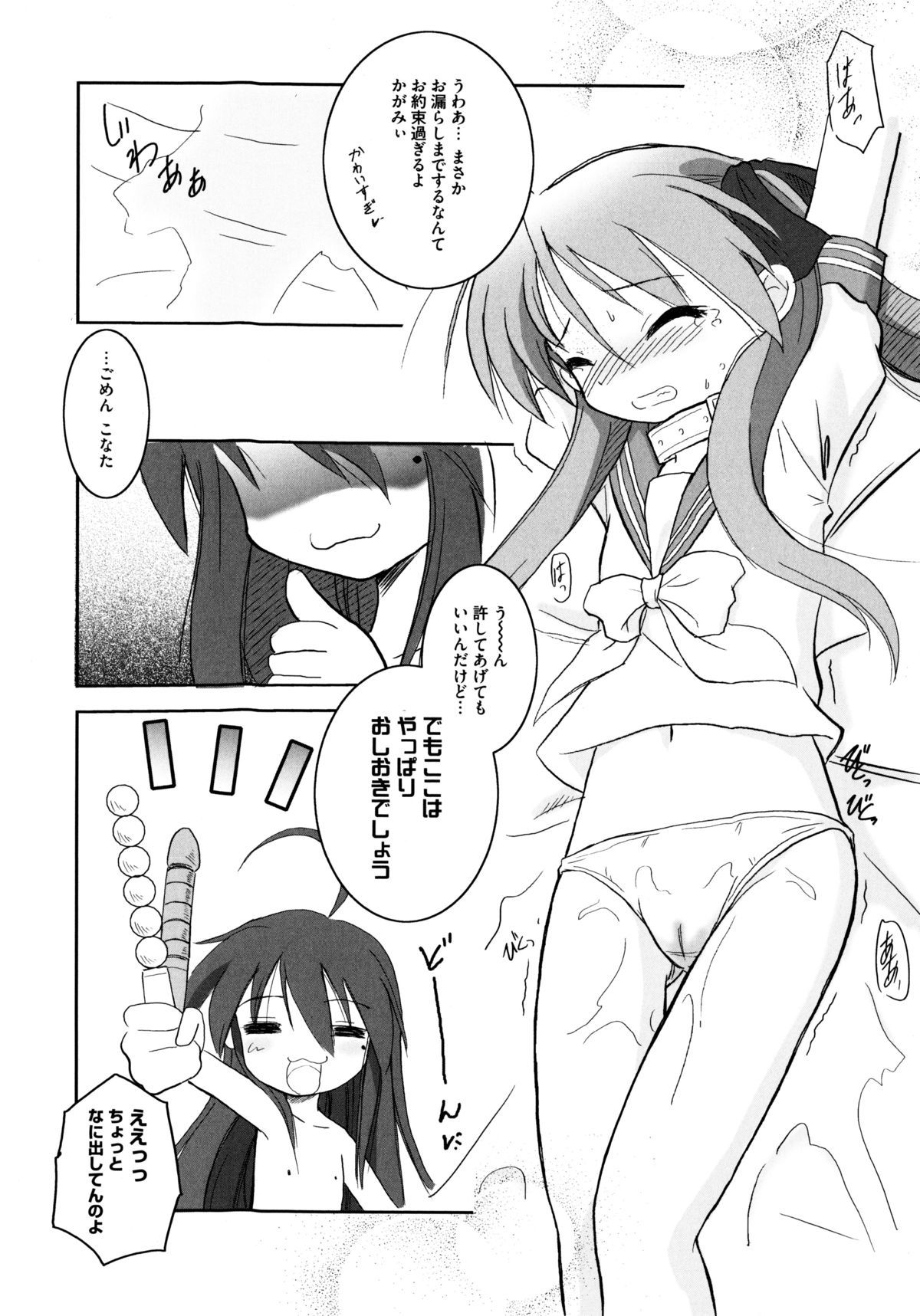 オンナノコワークス